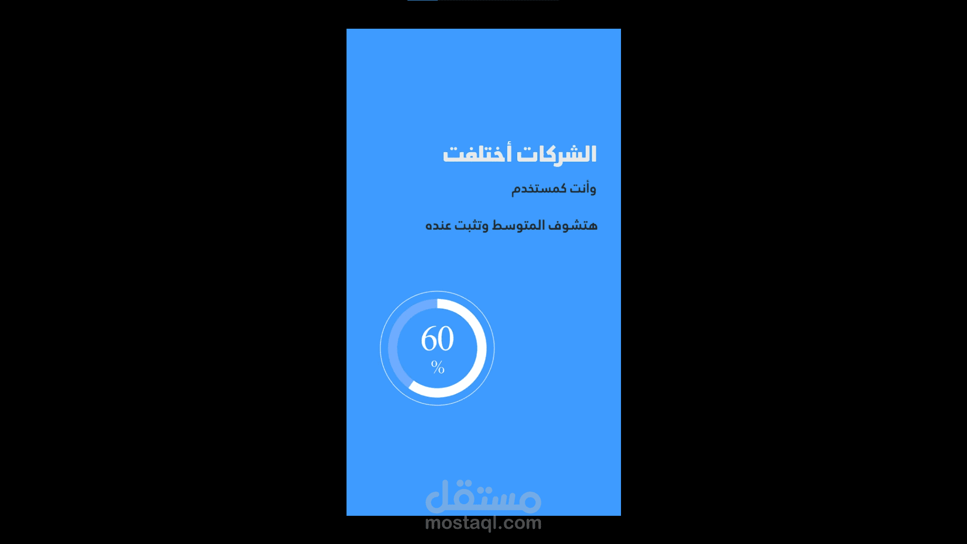 فيديو بيتكلم عن البطاريات بشكل عام