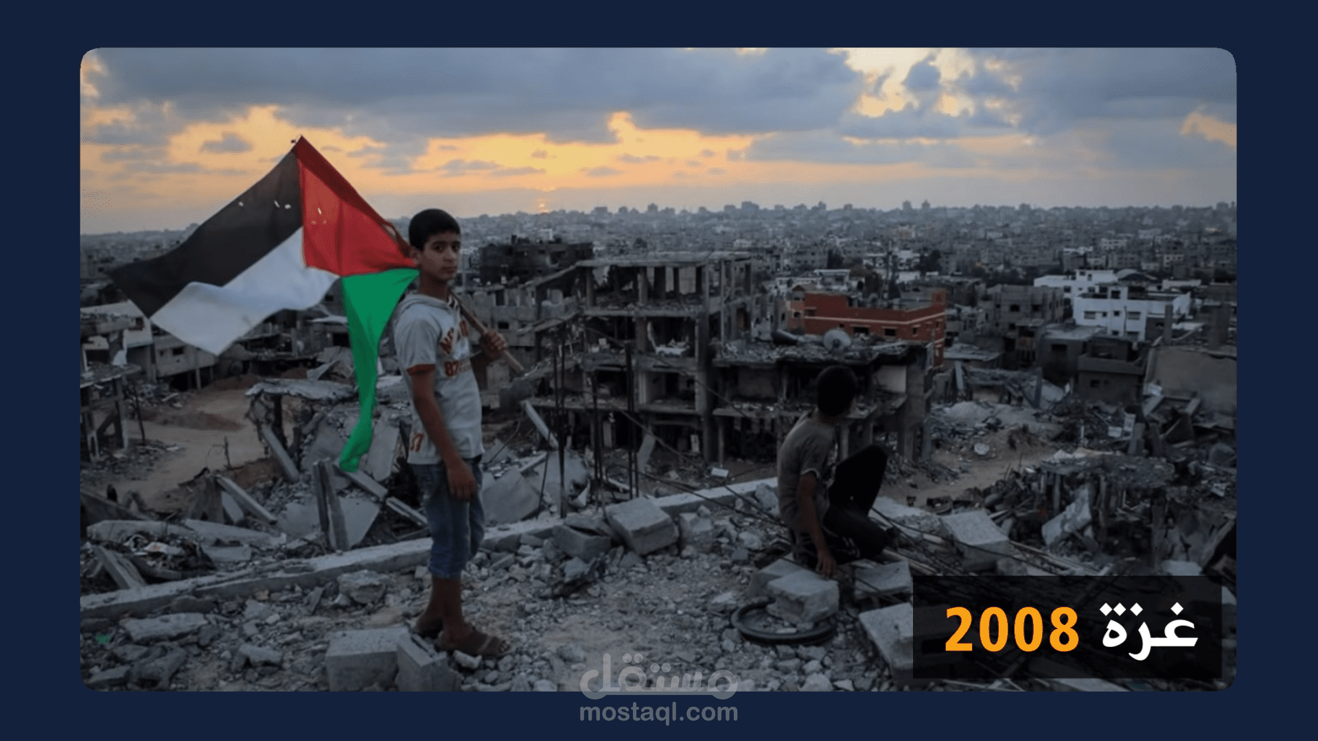 إسرائيل ضد غزة (1)