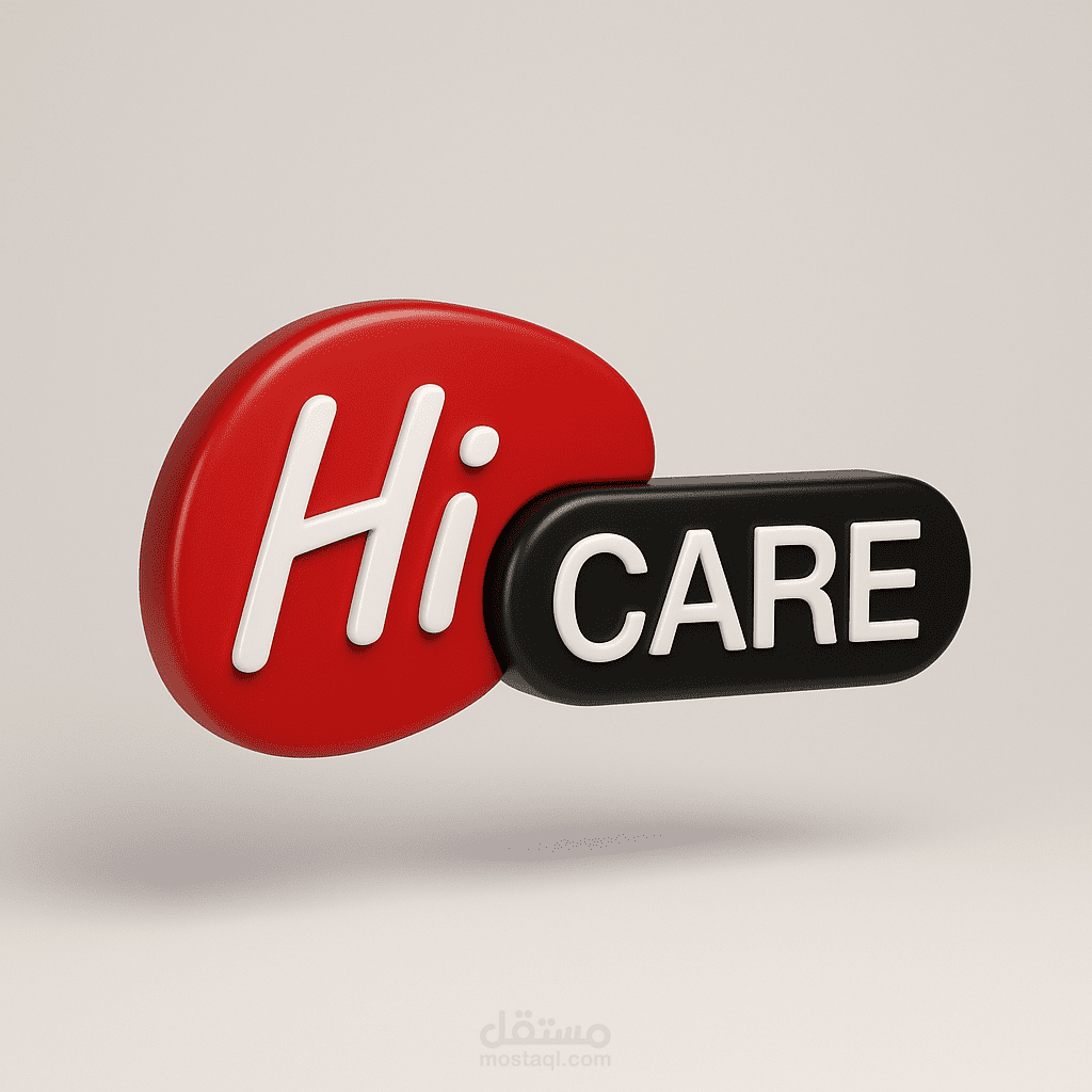 تصميمات إعلانية احترافية لمحل hicare