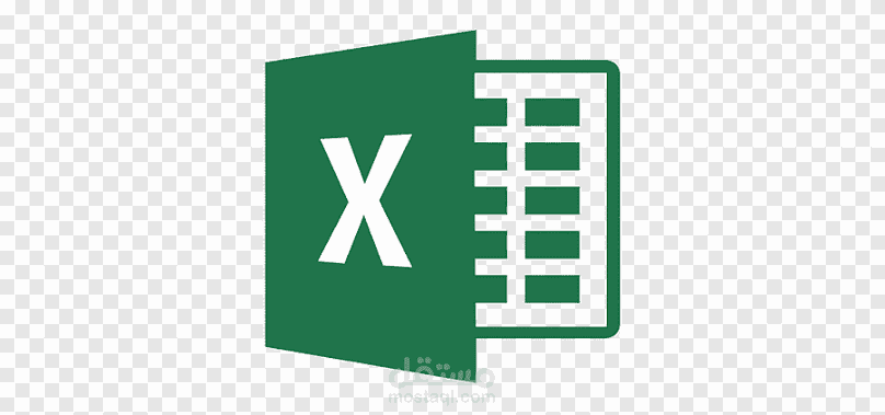 إدخال بيانات عملاء على الاكسيل