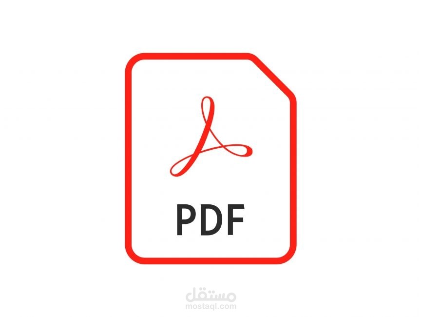 تحويل ملفات pdf إلى أي صيغة أخرى