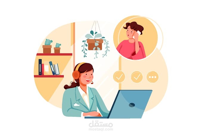 خدمه العملاء