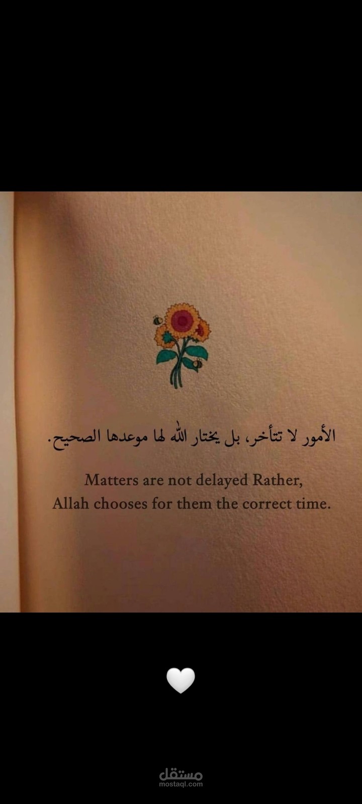 دار الكتابة