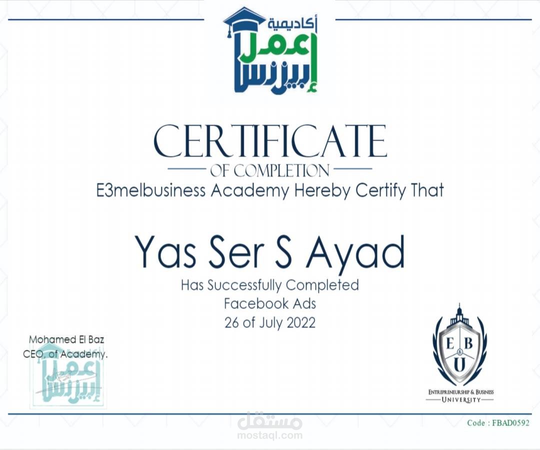 إتمام كورس Facebook Ads ,وبعض من أعمالي علية