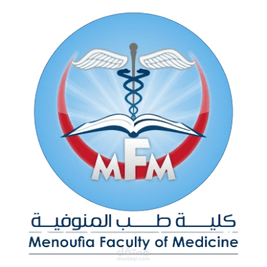 تصميم بنر وشهادة مؤتمر علمى