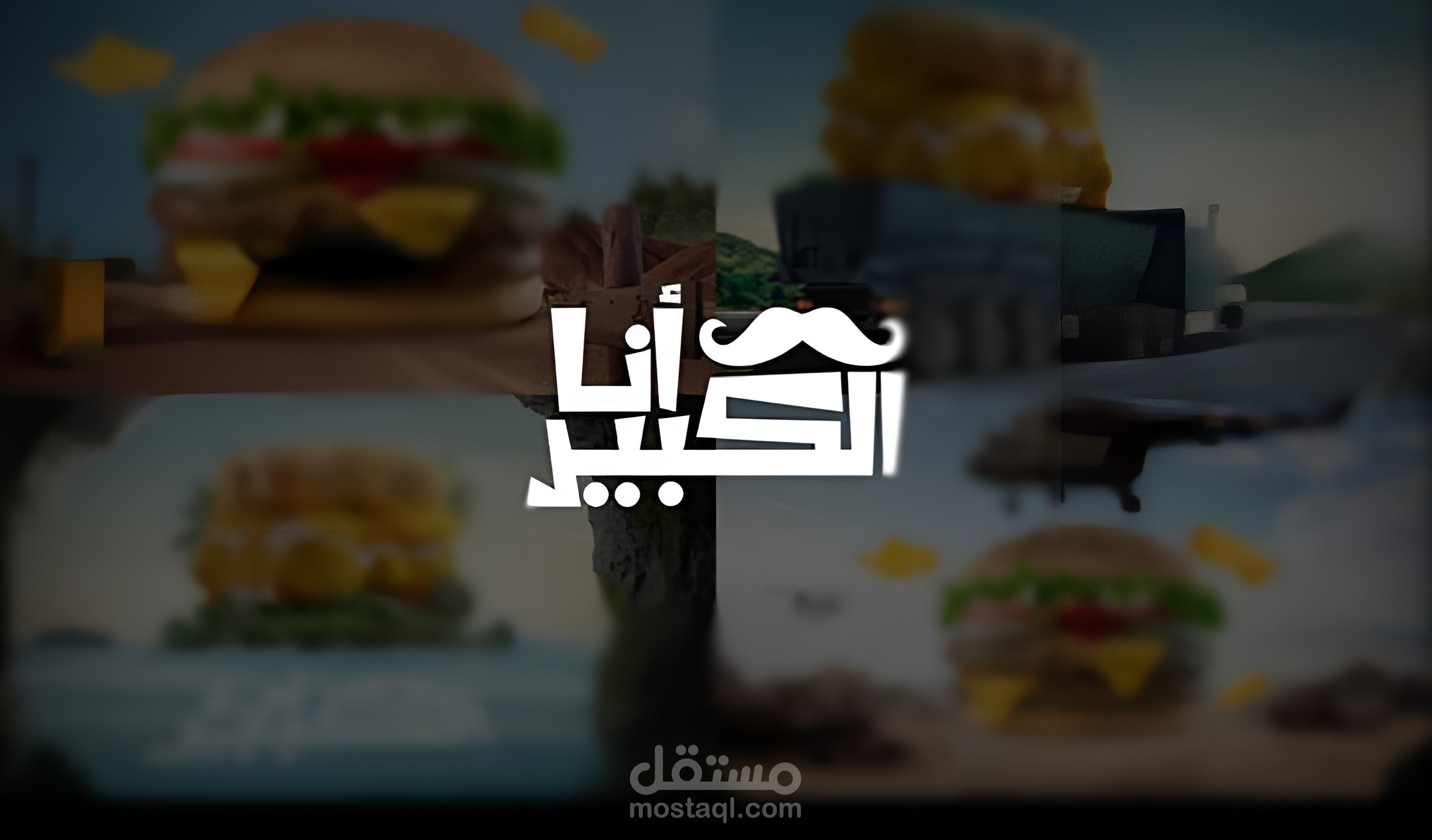 Buffalo Burger Campaign