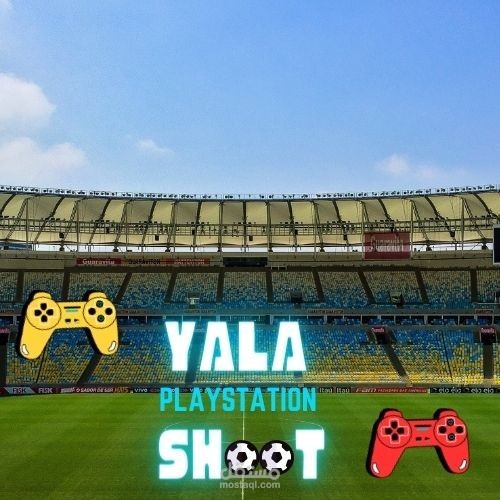 بوستر للعبه