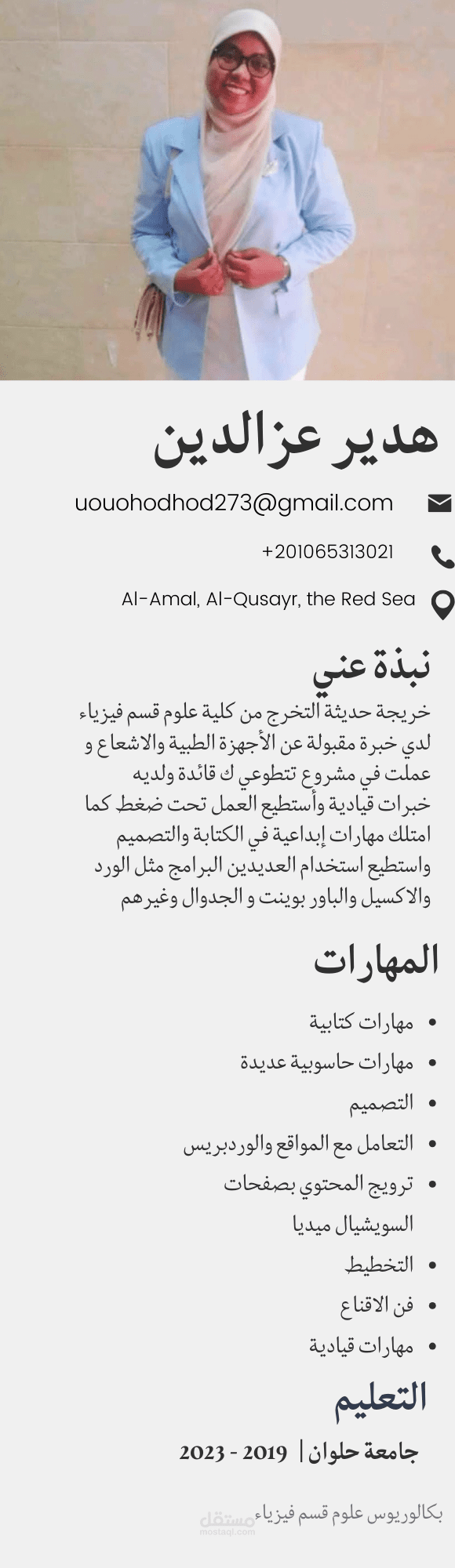 نماذج للتصميم