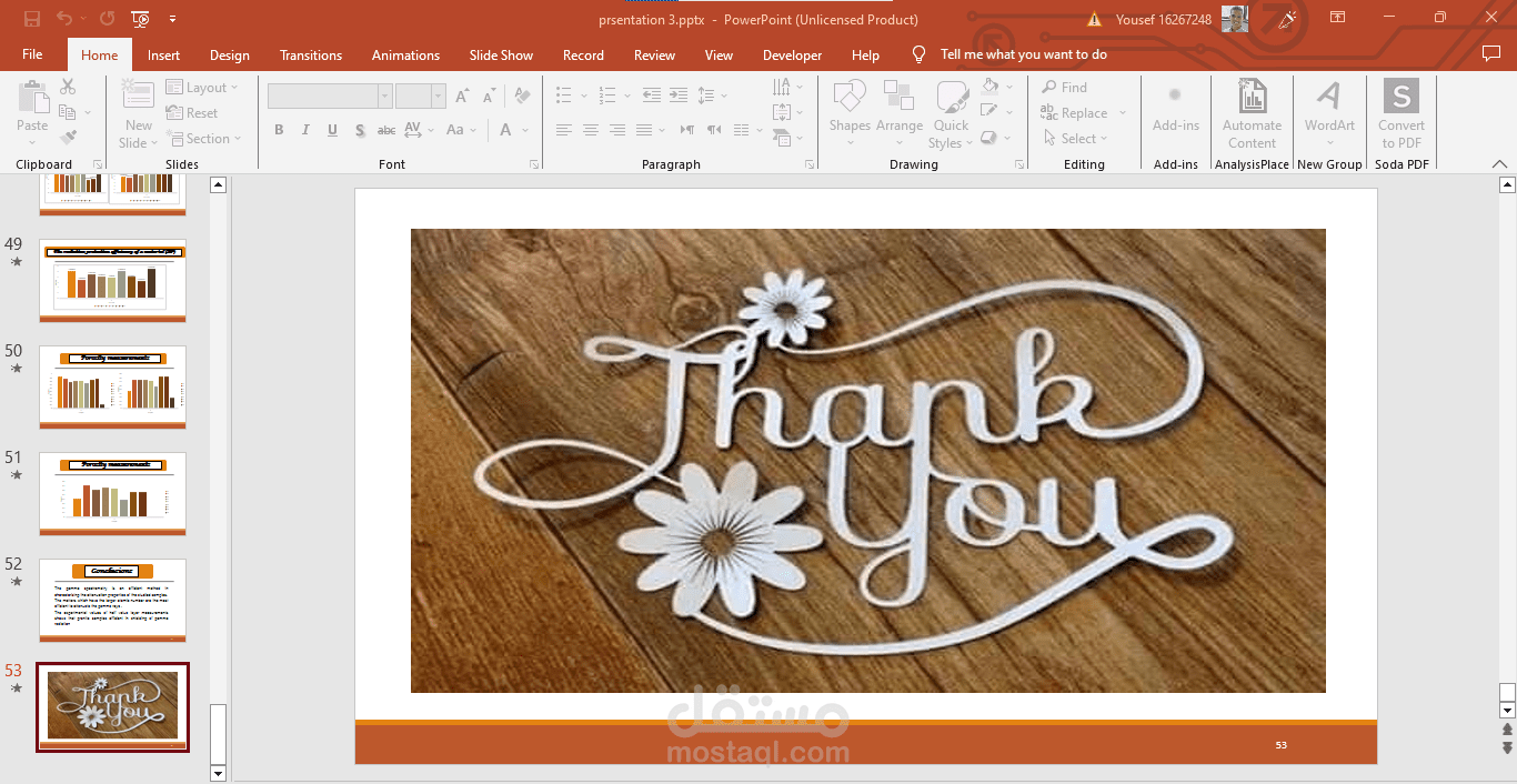 نموذج عمل على الPowerPoint