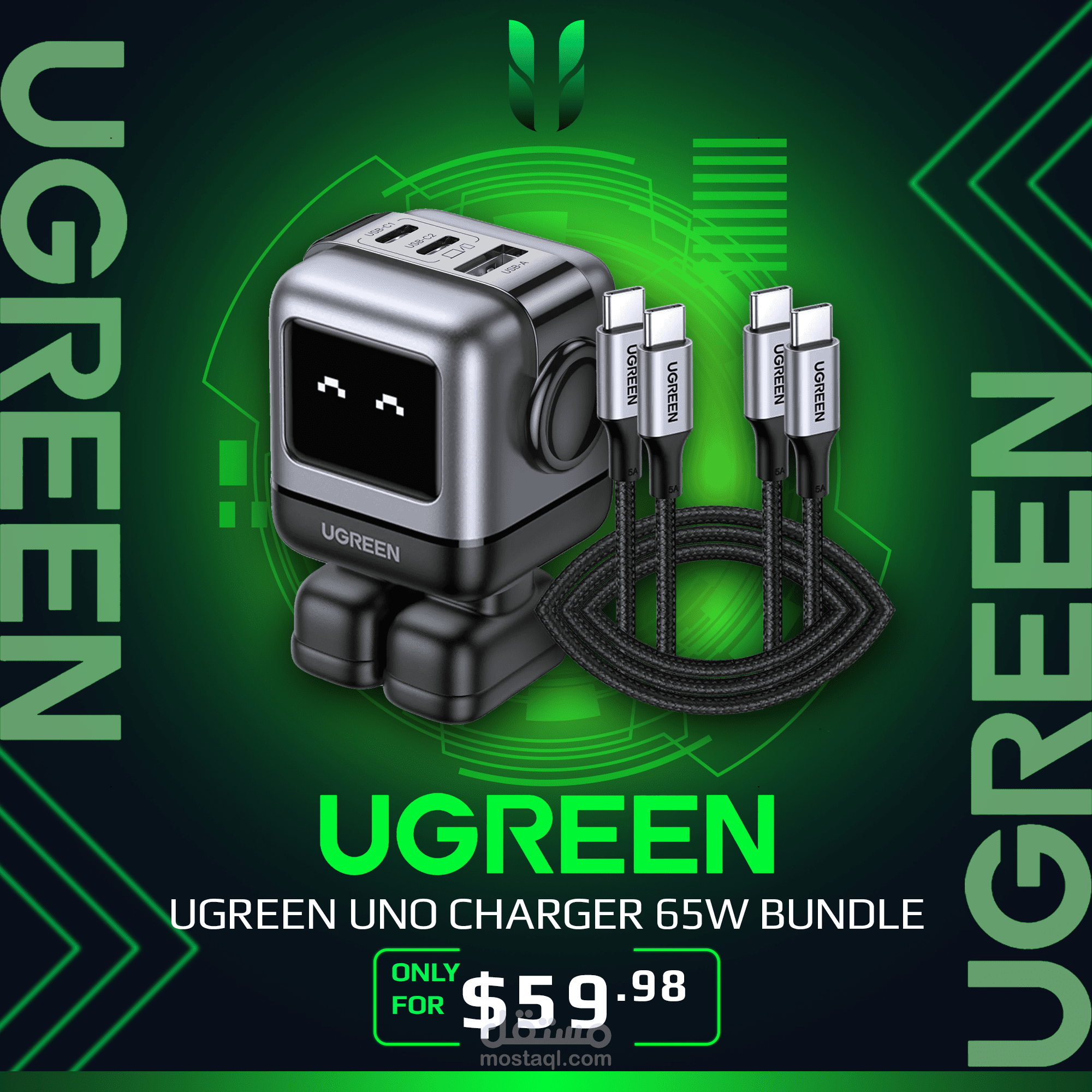 تصاميم أحترافيه غير رسميه لشركة Ugreen