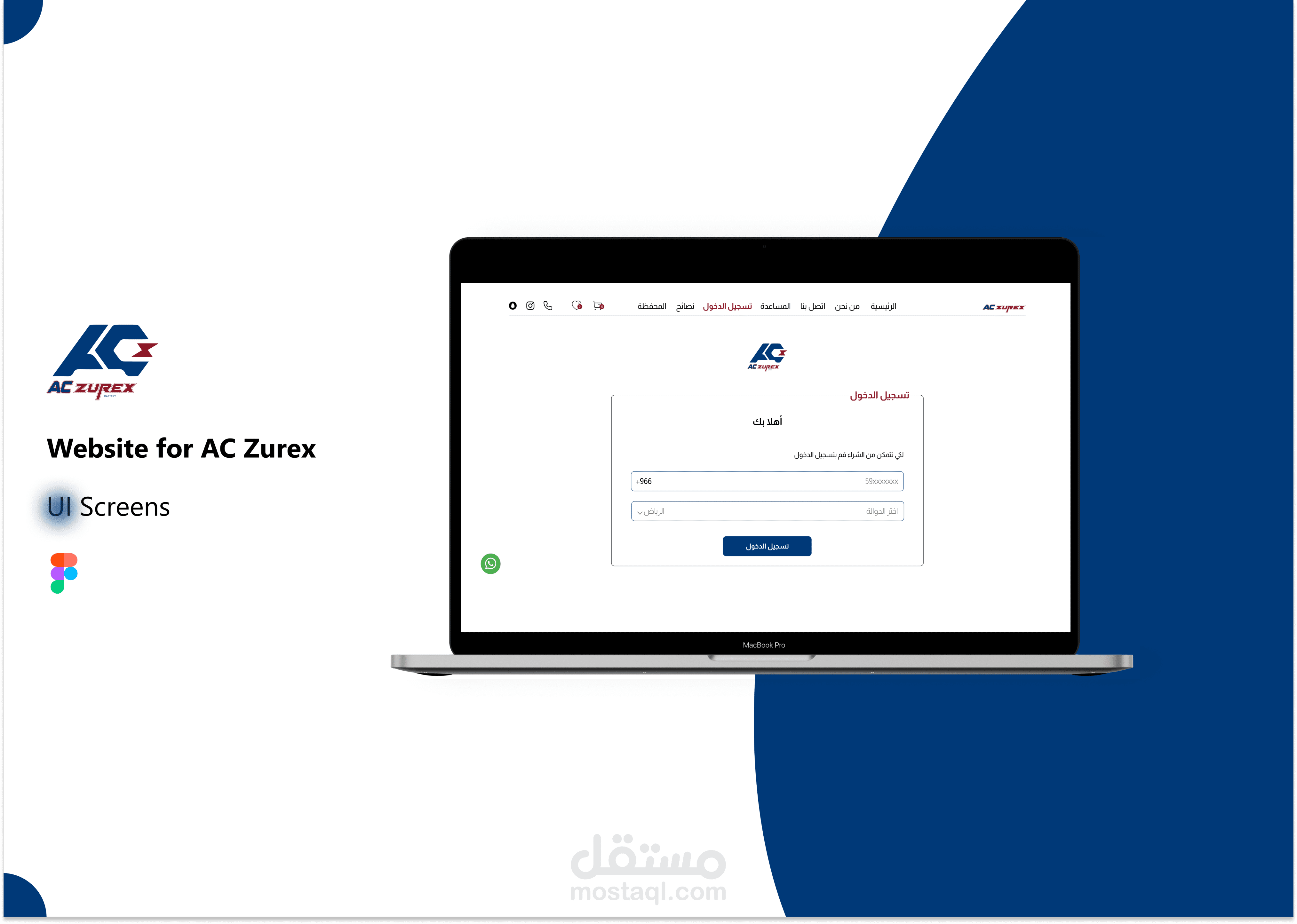 ( تصميم موقع بيع مستلزمات السيارات _ UX UI For AC Zurex Website )