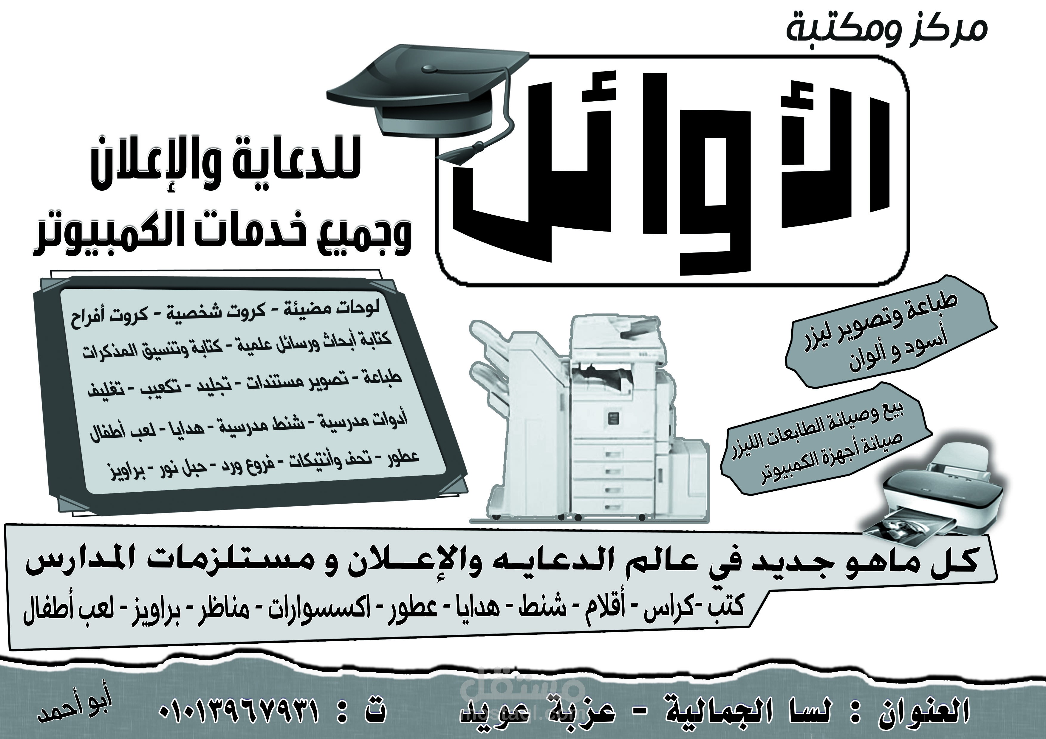 دعايه لون واحد