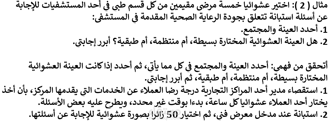 طباعة ملفات