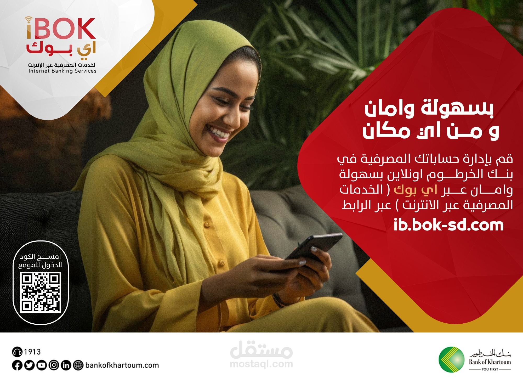 انجز لك جميع اعمالك بسرعه وبالتزام عالي