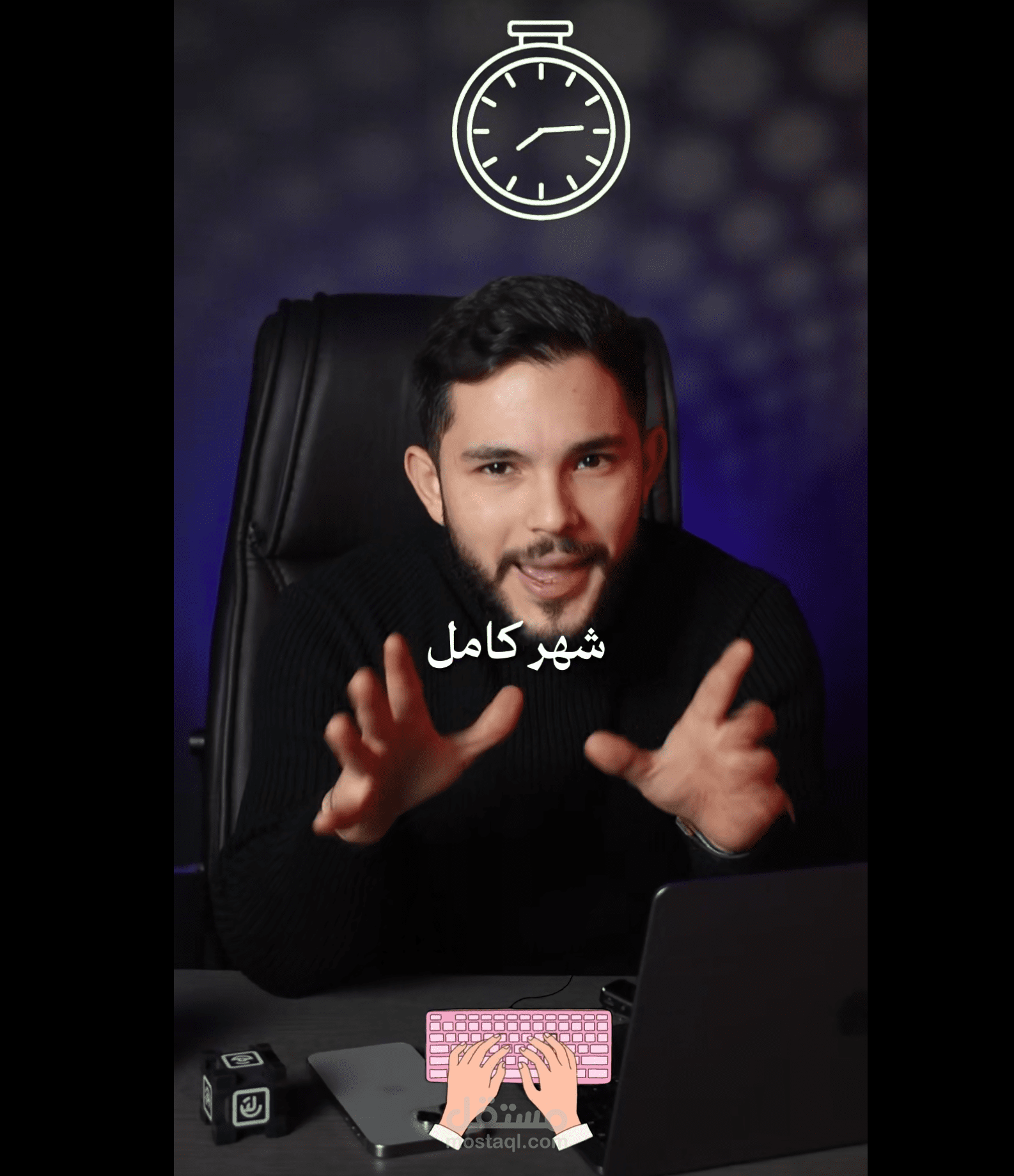 محتوى شهر كامل