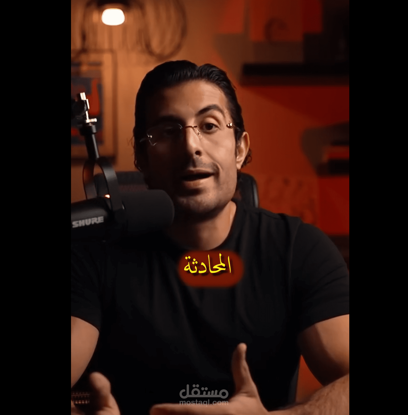 الضريبة الصامتة