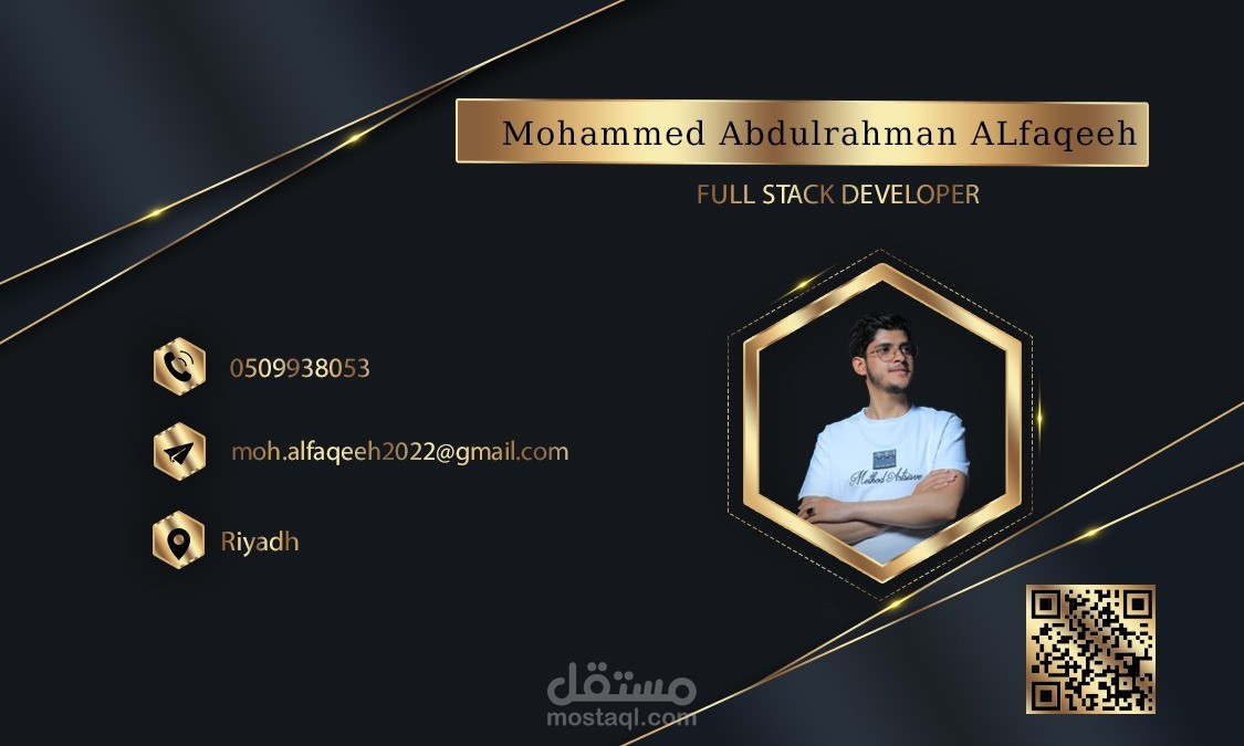 كرت شخصي