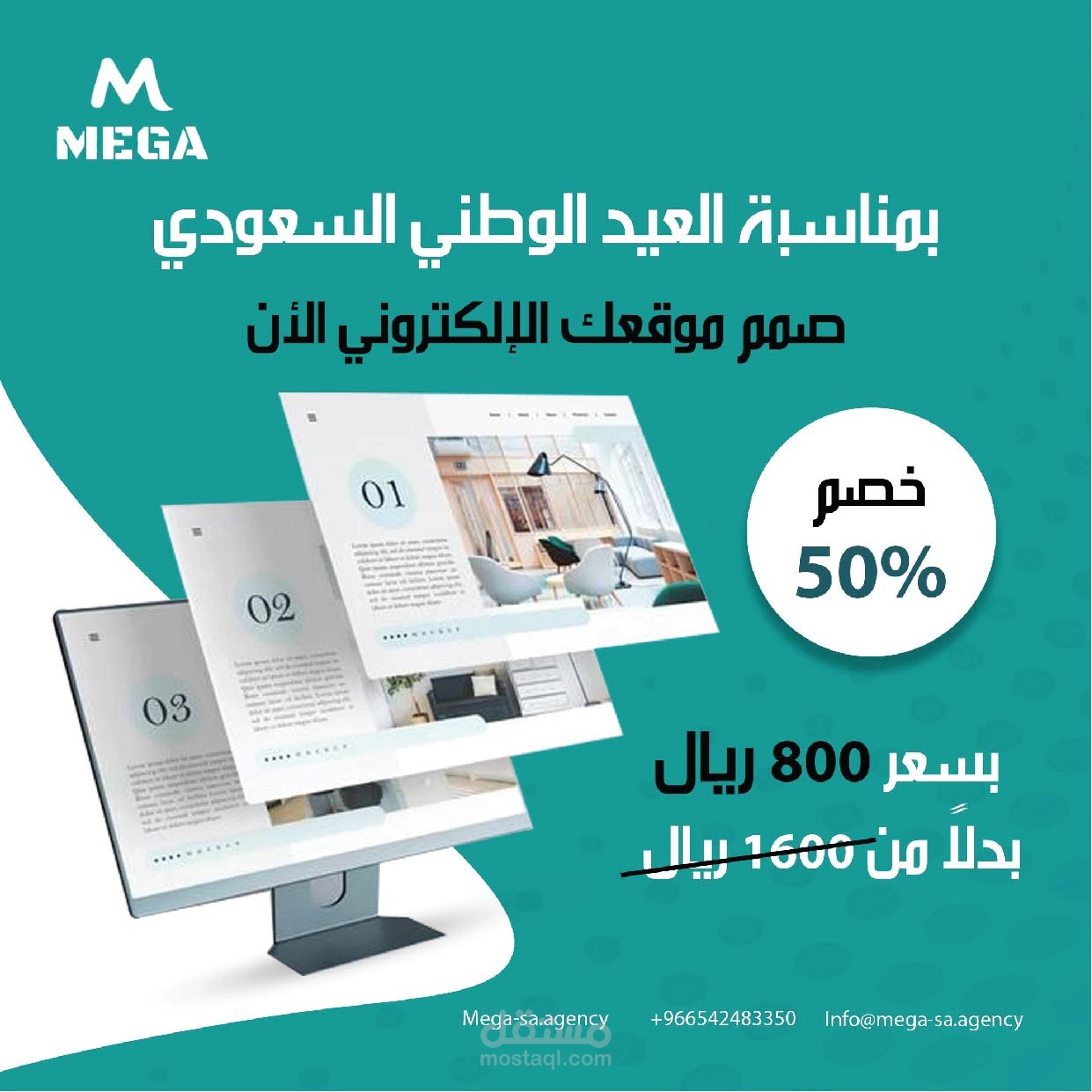 تصميم بوستات تسويقية احترافية للسوشيال ميديا