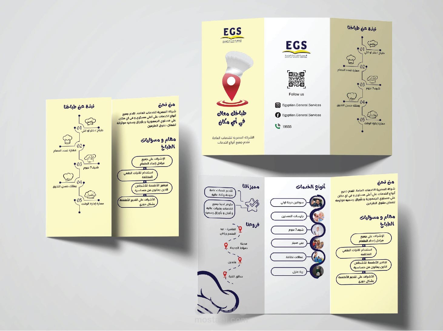 تصميم فلاير وبروشور إبداعي للتسويق