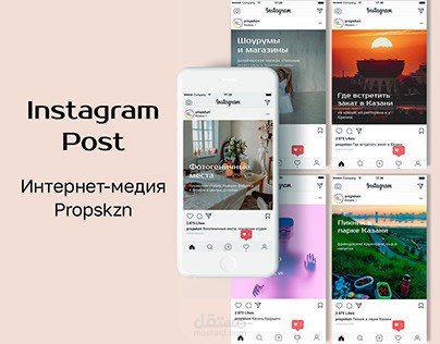 تصميم سوشيال ميديا ( انستقرام)