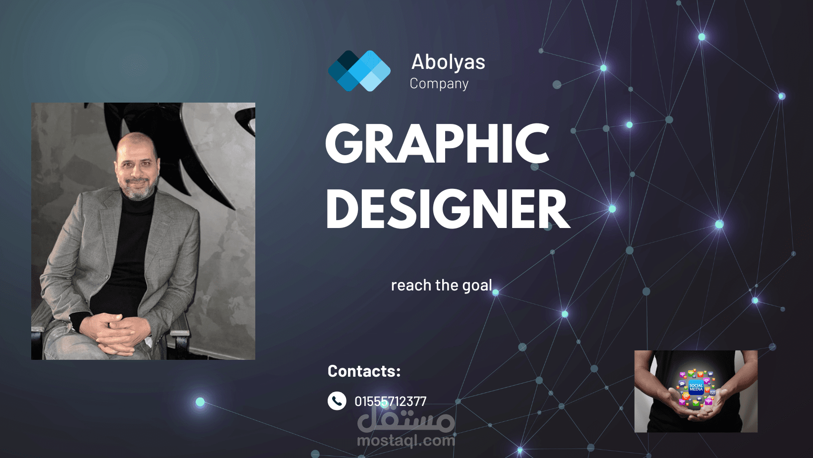 تصميم غلاف فيس بوك