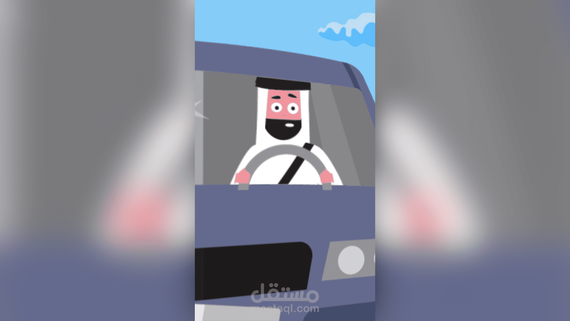 موشن جرافيك