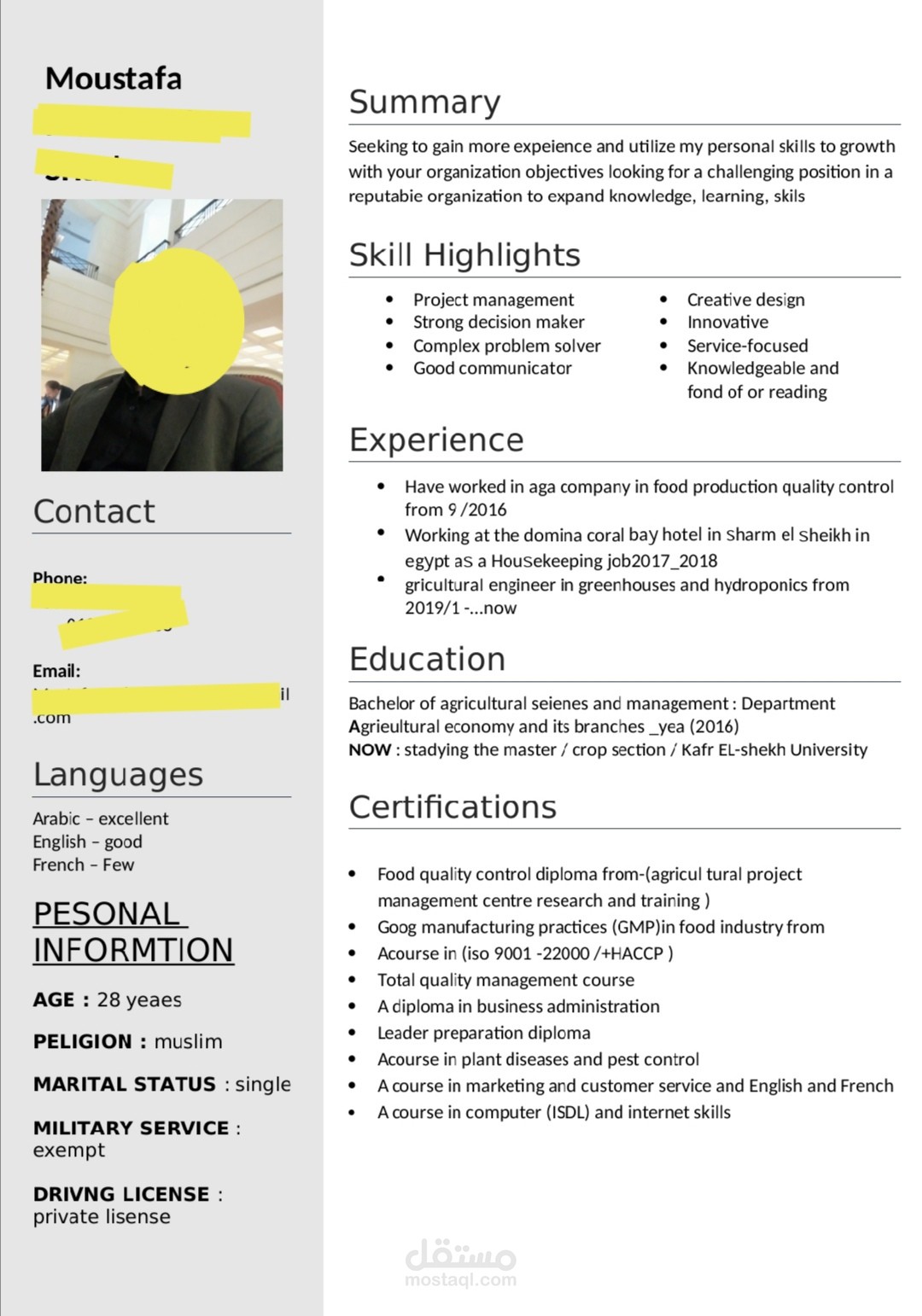سيرة الذاتية cv