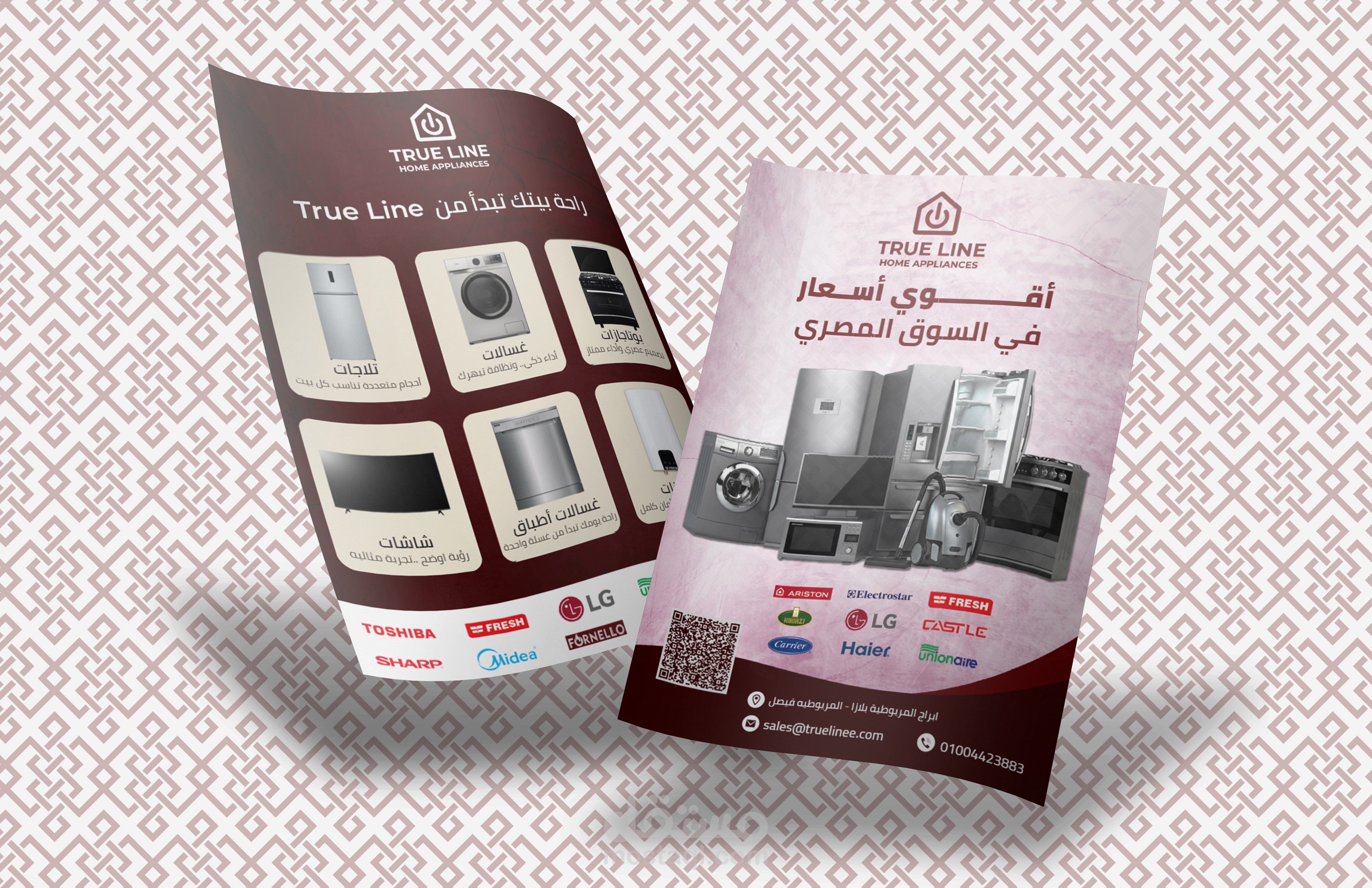 تصميم فلاير أو بروشور أو رول أب