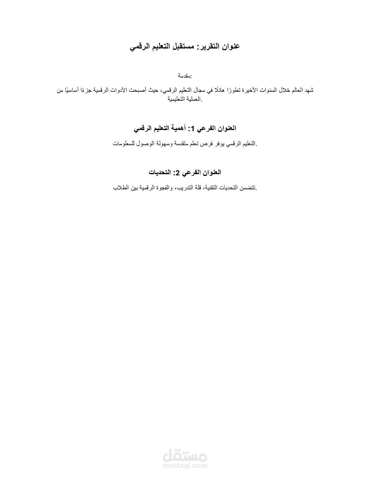 الامارات العربية المتحدة - دبي