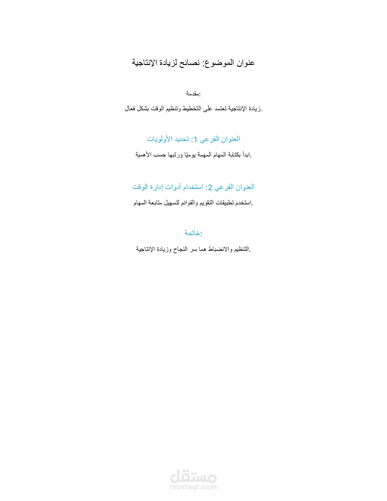 الامارات  العربية المتحده - دبي