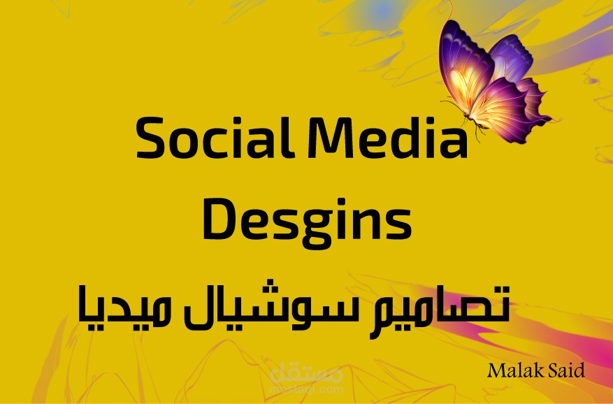 تصاميم خاص لشركة نقل Wadily