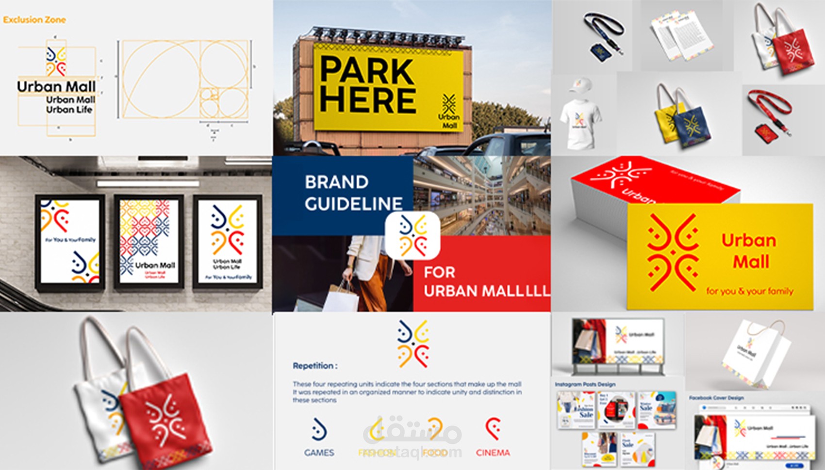 تصميم هوية تجارية كاملة احترافية لمول تجاري