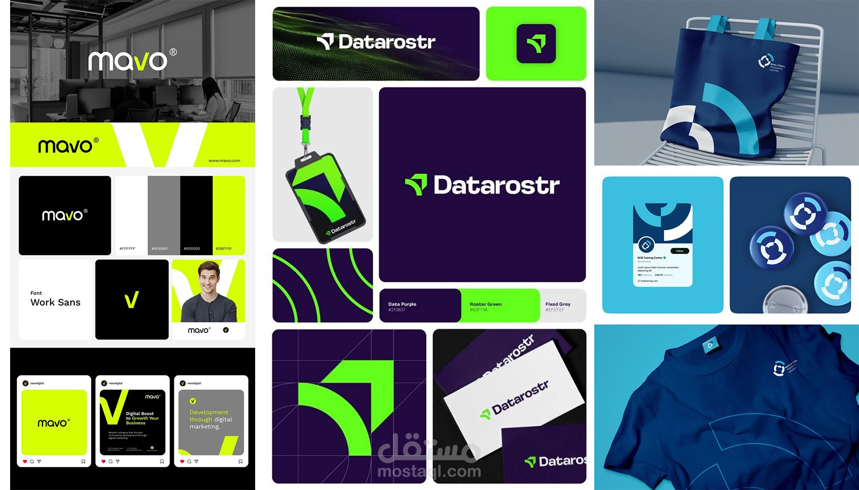 هوايا بصرية كاملة لعدة شركات