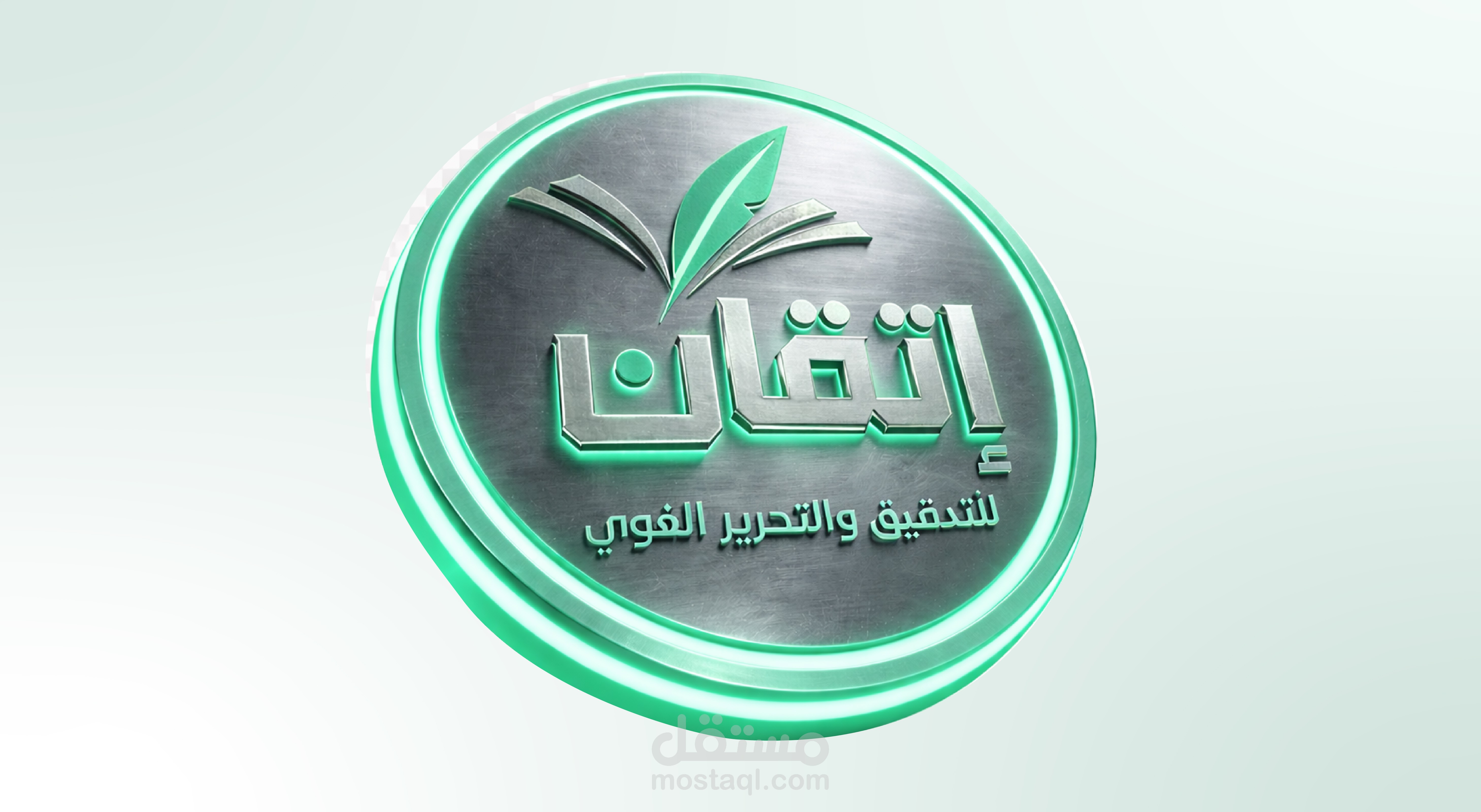 تصاميم سوشيال ميديا لشركة اتقان للتدقيق اللغوي