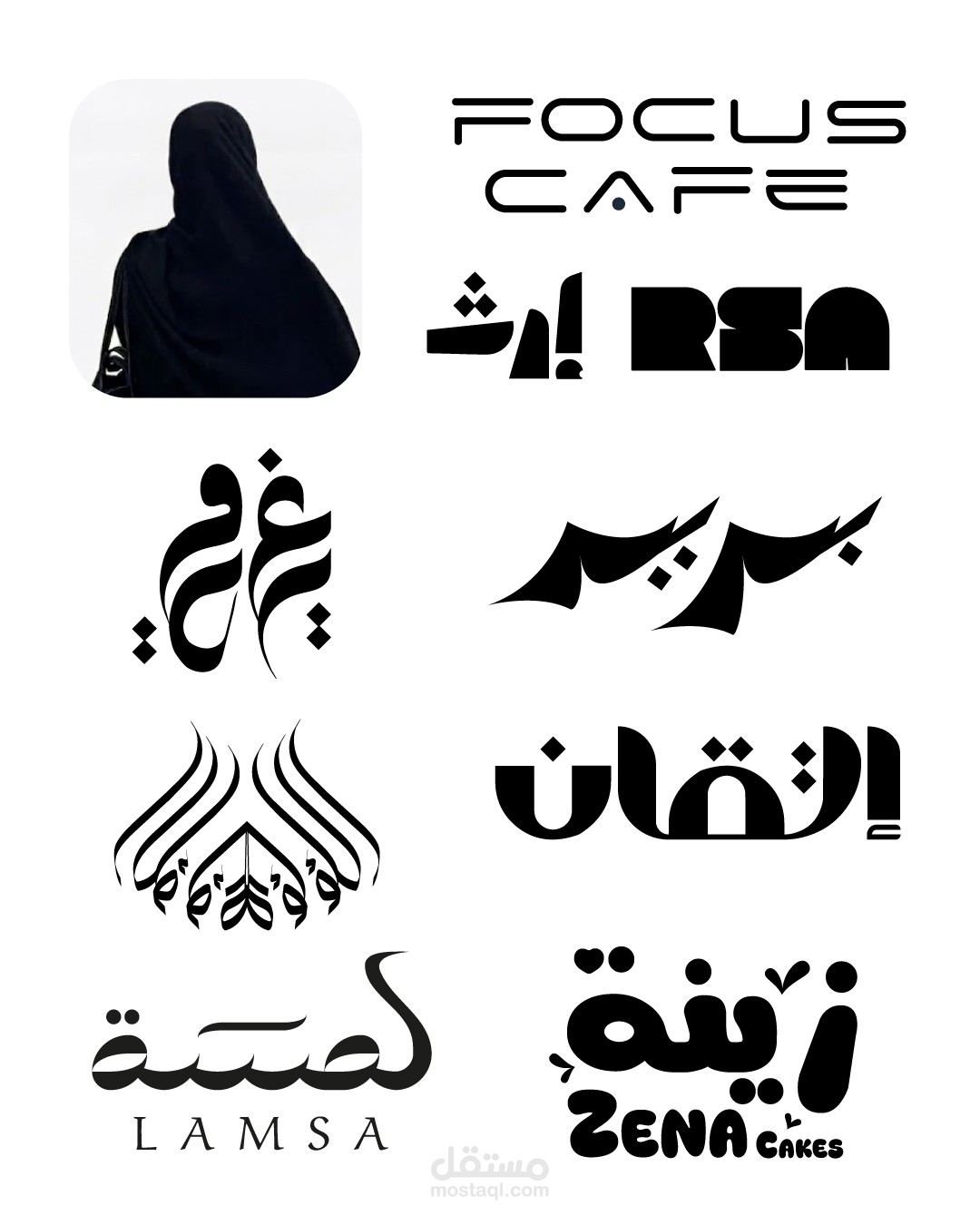 تصميم مجموعة شعارات لكل منها هوية تعبر عنها بشكل احترافي