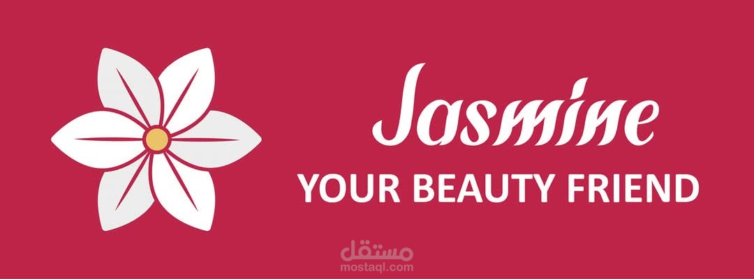 تصميم لوجو لبراند مستحضرات تجميل