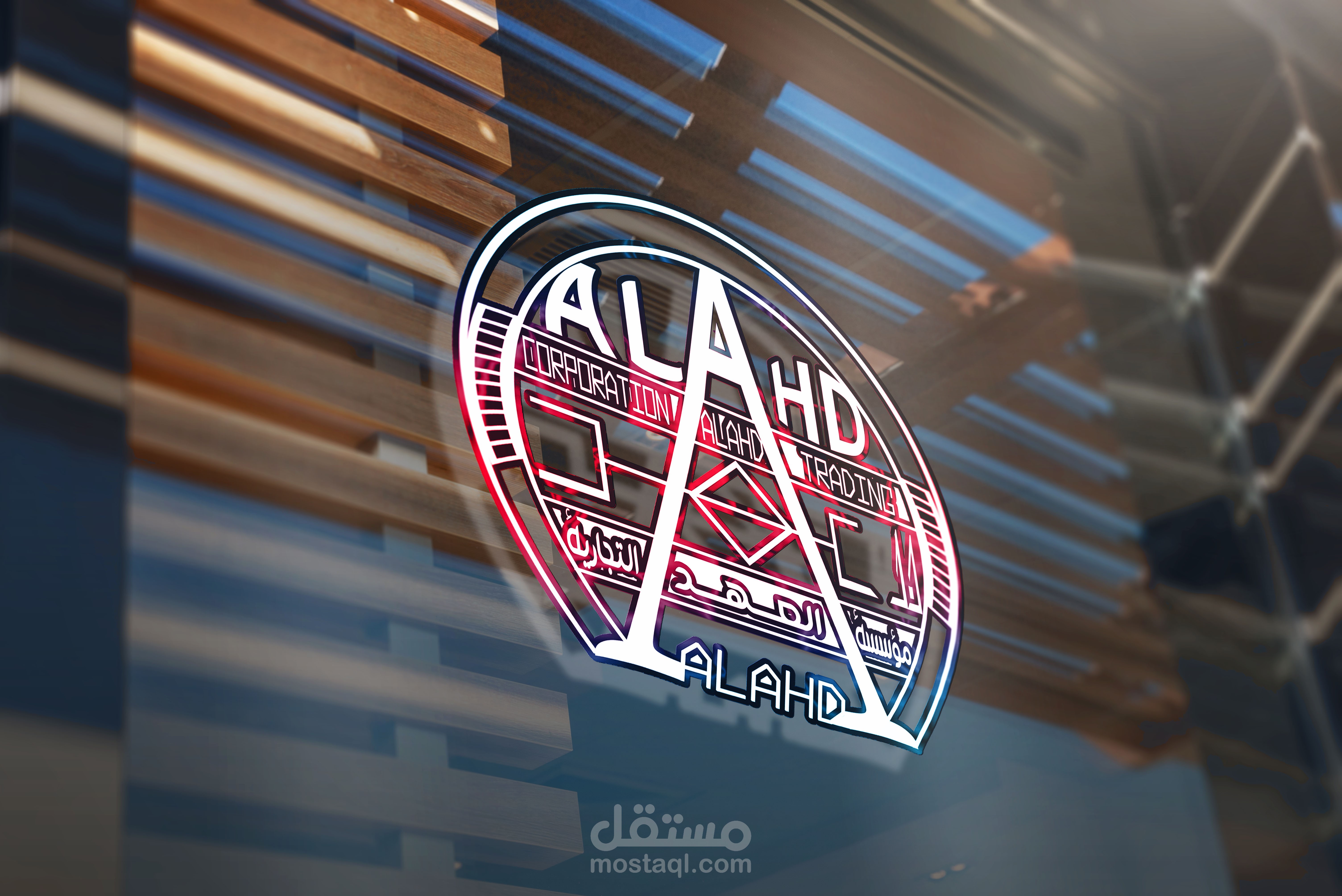 Logo ALAHD