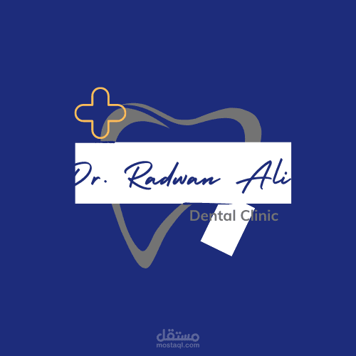 لوجوعيادة طبيب