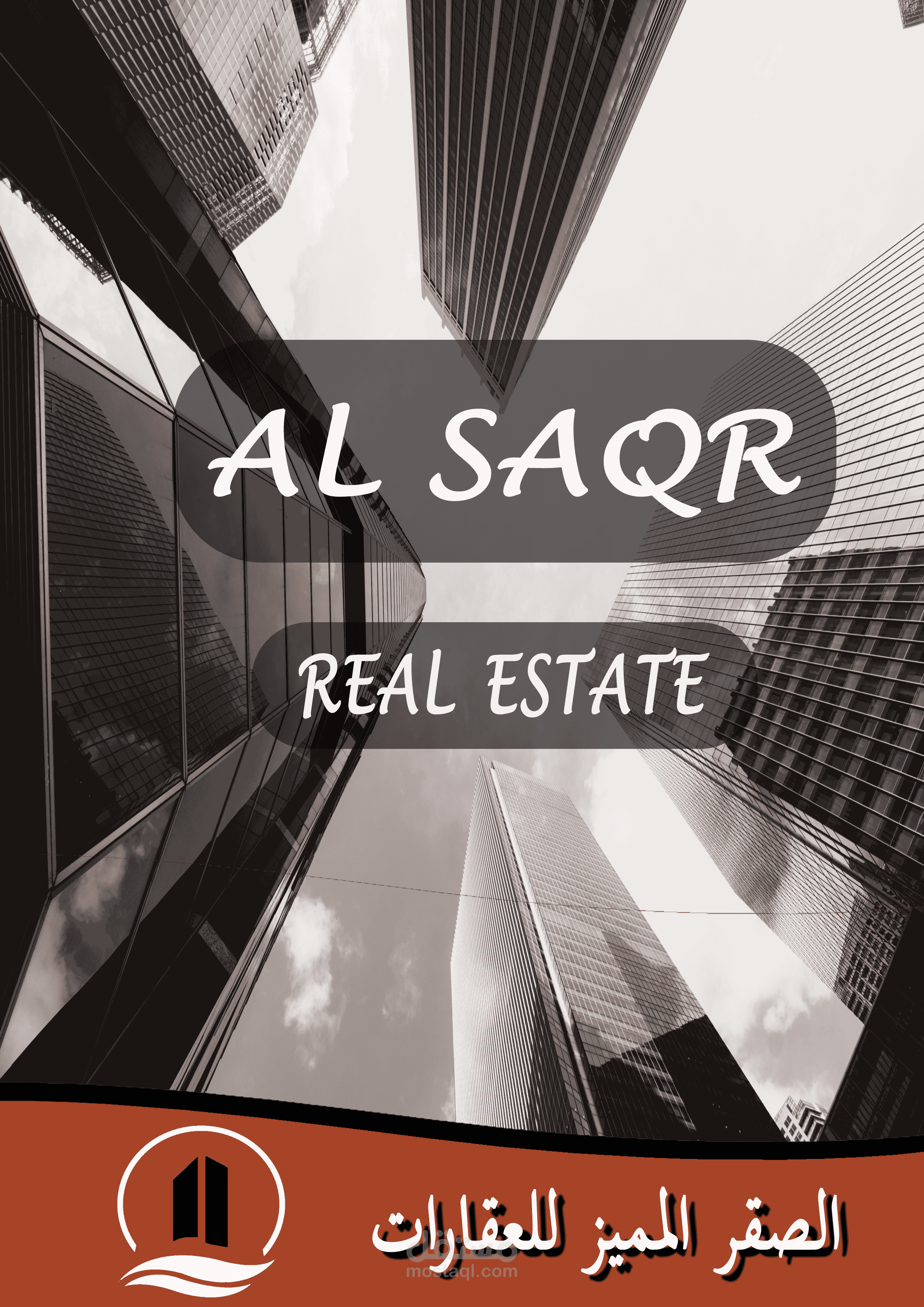 بوستر لمكتب عقارات