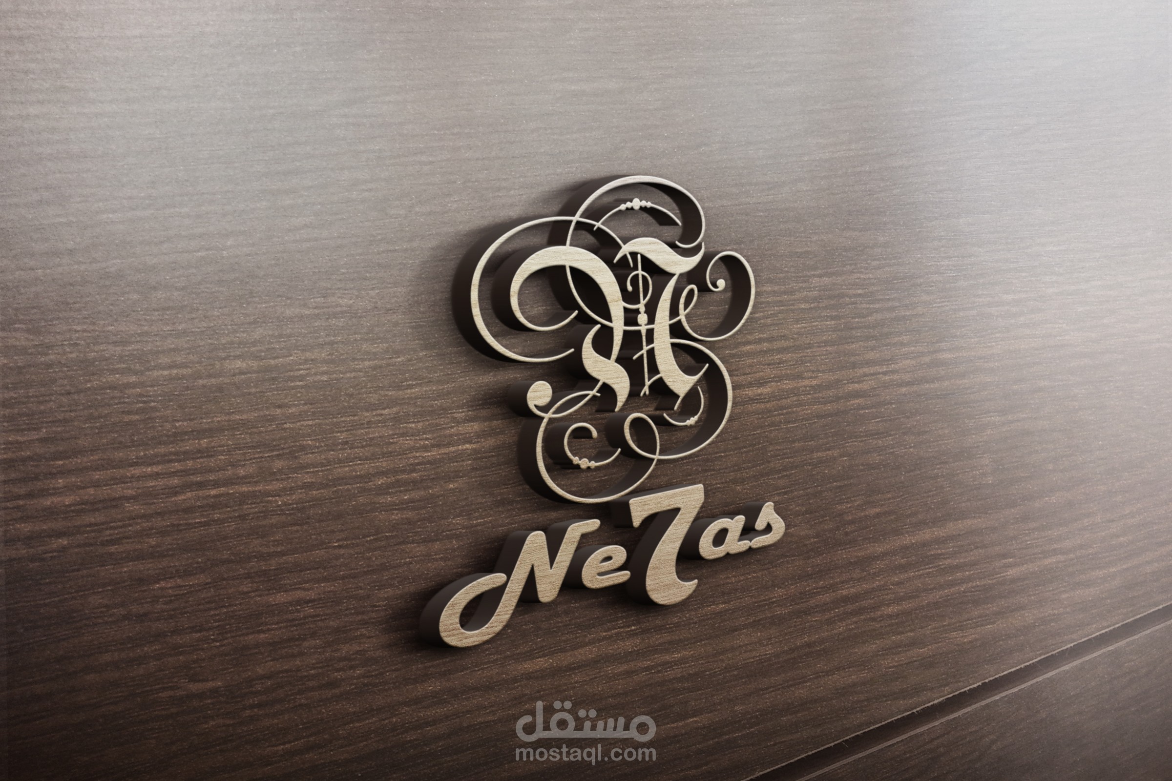 شعار لمتجر بيع منتجات فنية نحاسية