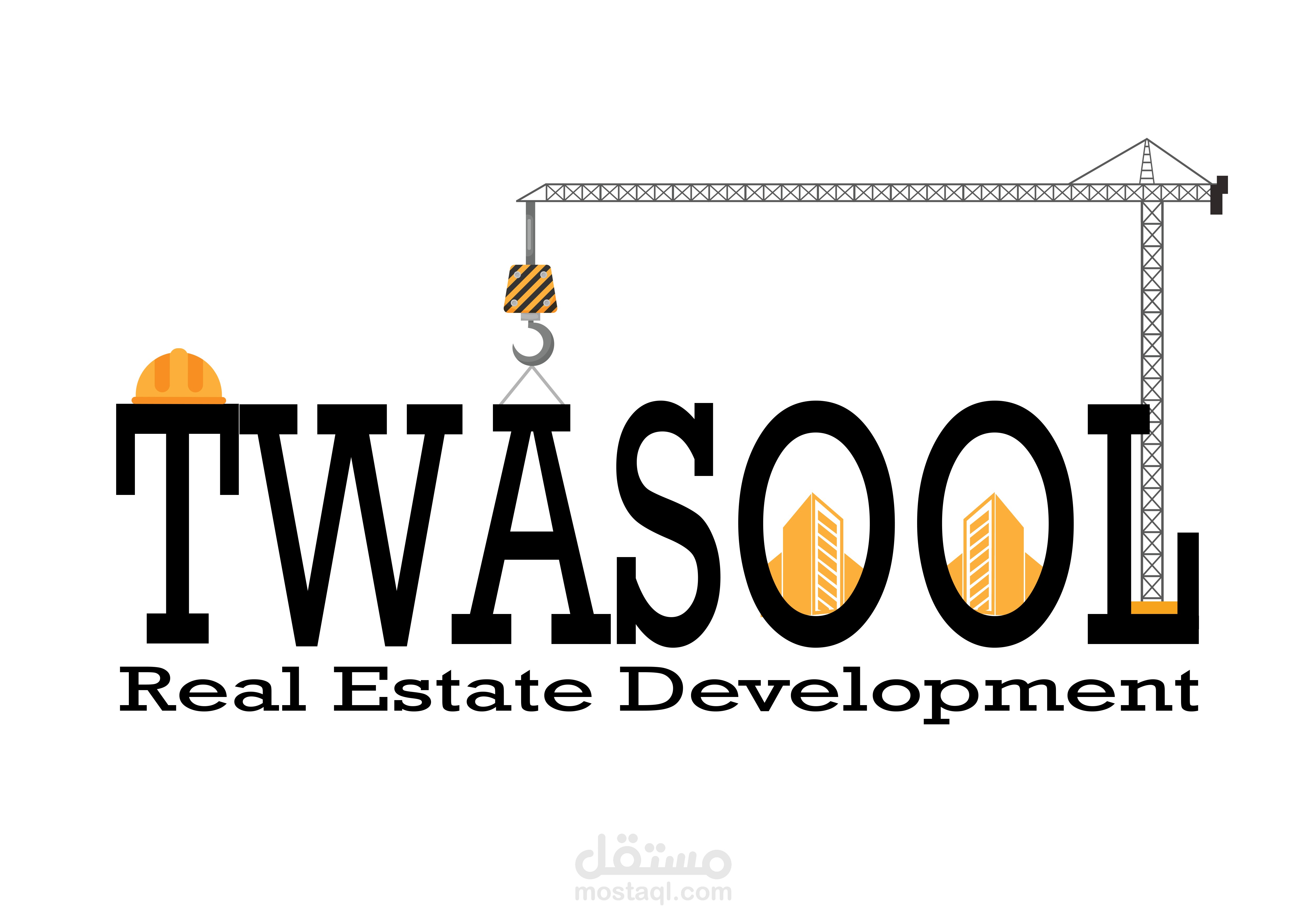 شعر شركة مقاولات