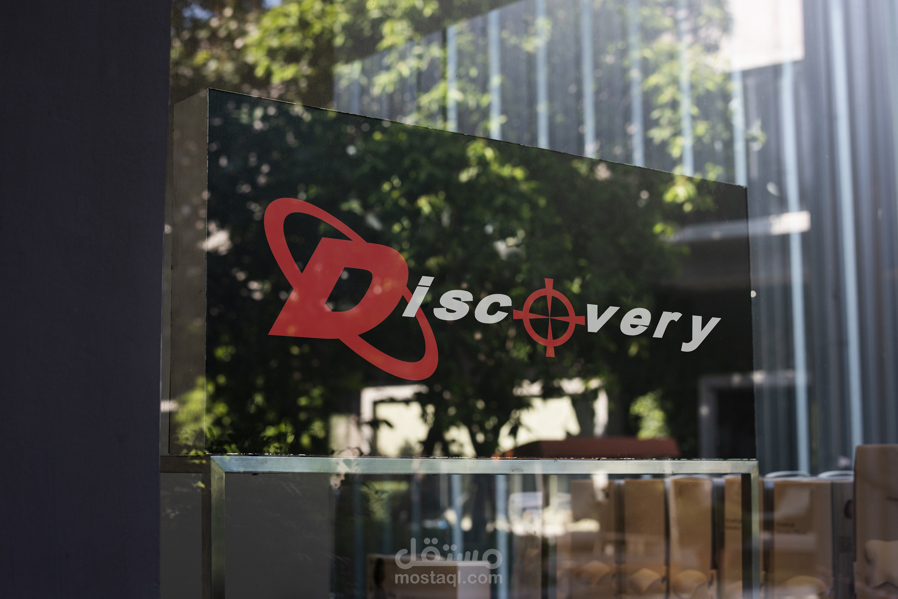 شركة ديسكفري