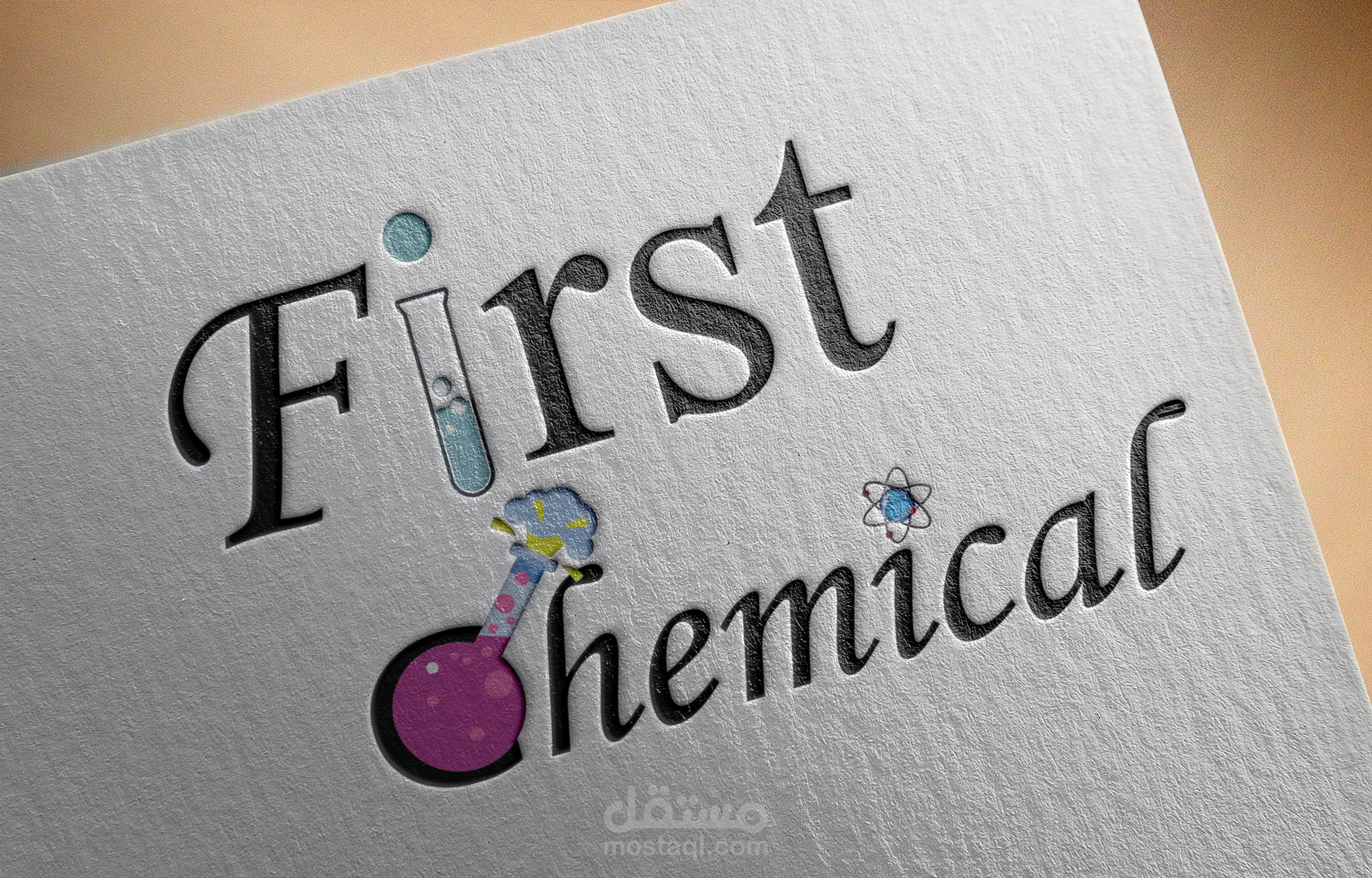 شعار معمل كيماويات