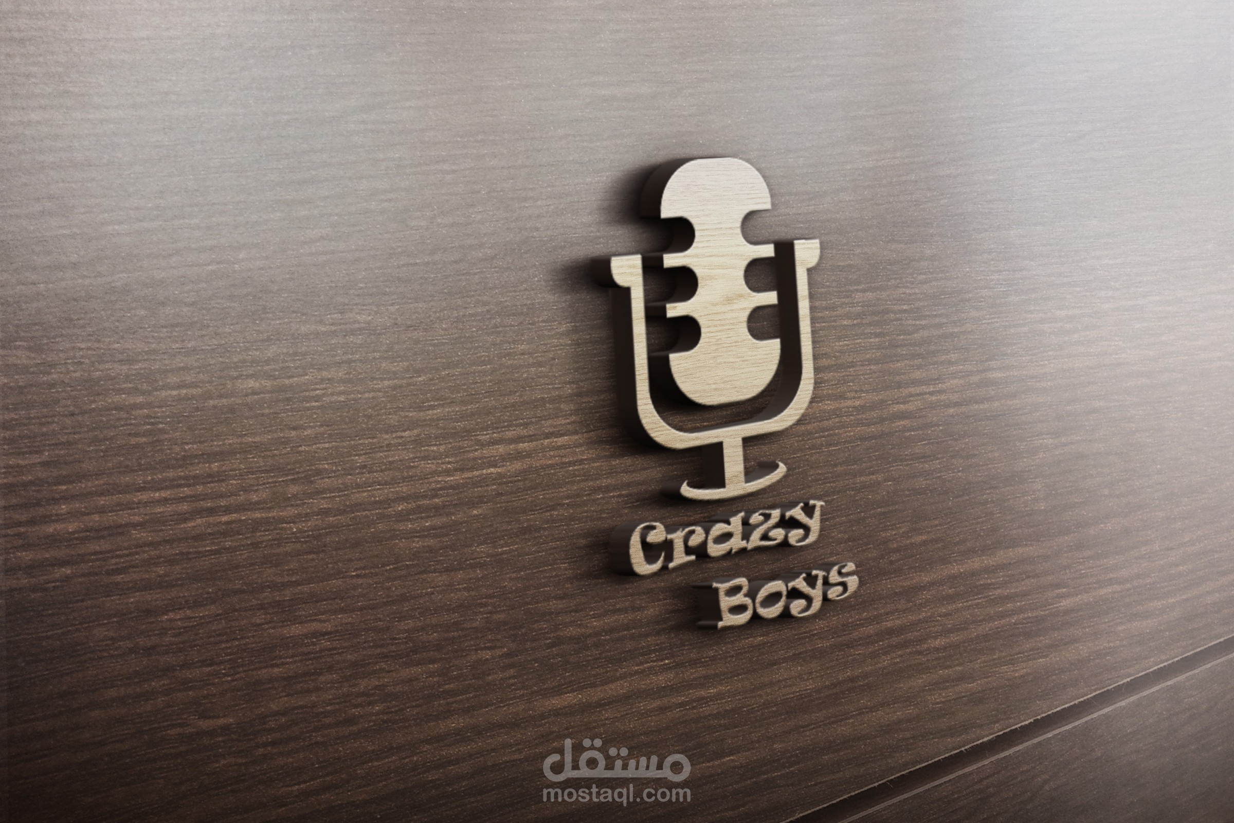 شعار محطة اذاعية