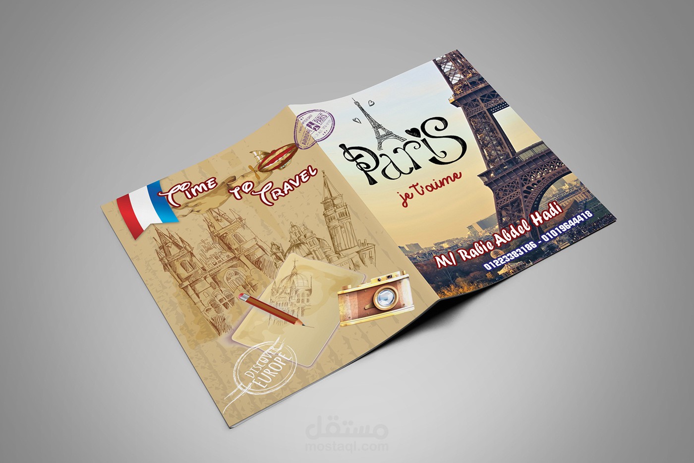 غلاف ملزمة فرنساوى