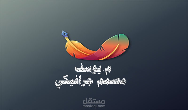 تصميم شعارات /لوجو بشكل ابداعي