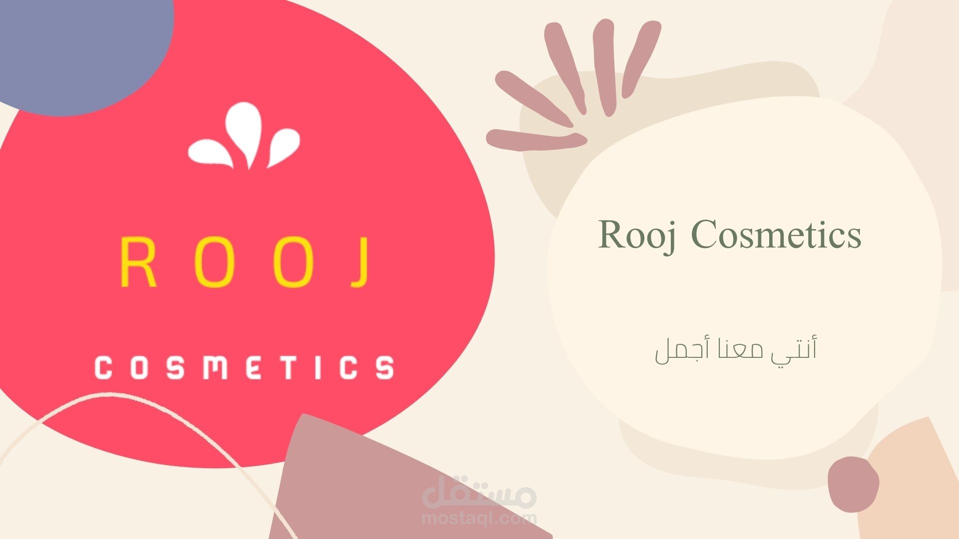 تصميم غلاف باستخدام برنامج Canva