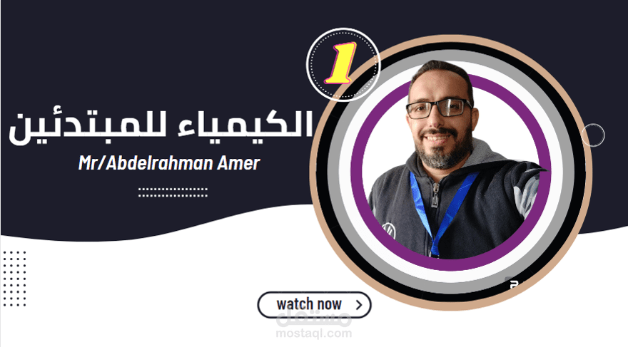 عرض تقديمي تعليمى