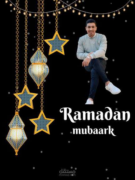 تصميم بانر رمضان