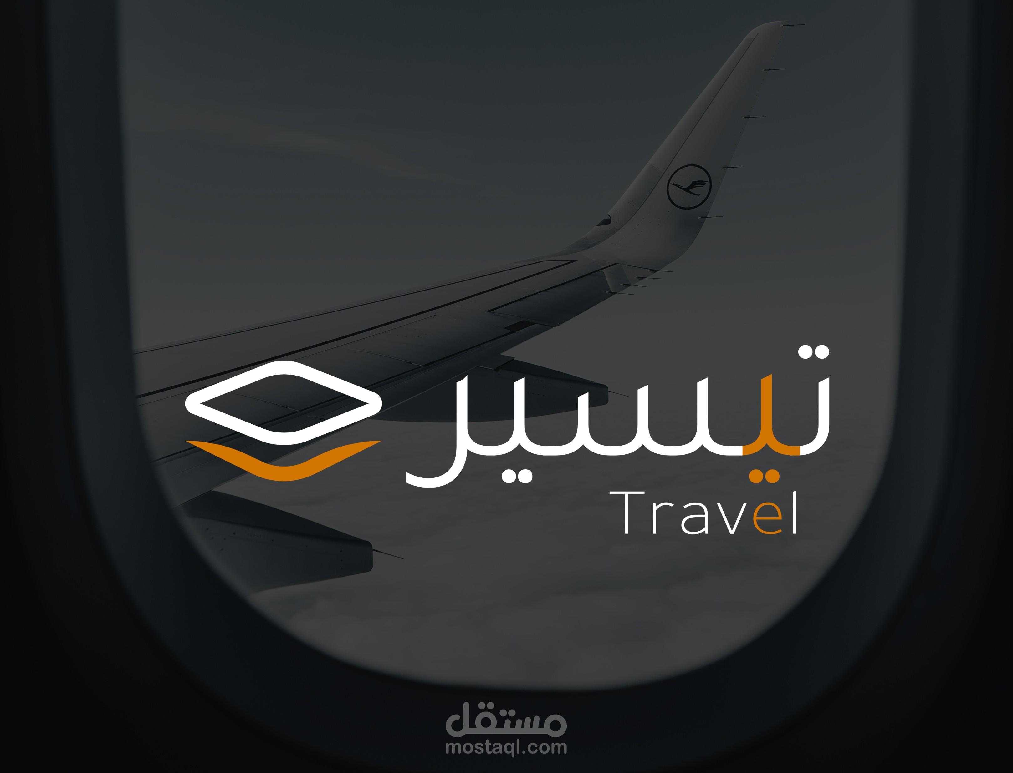 تصميم شعار لوكالة تيسير السياحية الخاصة بالعمرة
